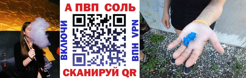 как найти закладки  Суздаль  Альфа ПВП кристаллы 