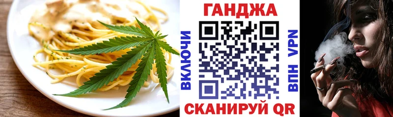 Печенье с ТГК марихуана Суздаль