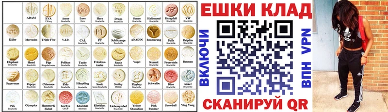 цена наркотик  KRAKEN ONION  ЭКСТАЗИ louis Vuitton  Суздаль 