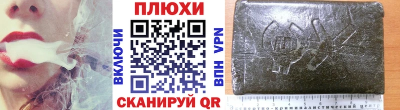 ГАШИШ Изолятор  сколько стоит  Суздаль 