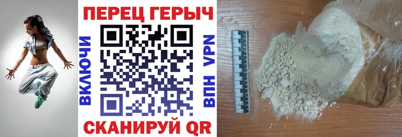 наркошоп  Суздаль  ГЕРОИН белый 