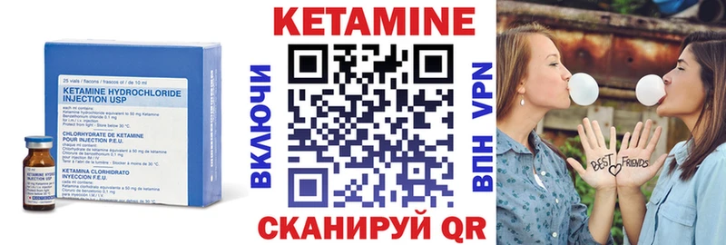 цена   Суздаль  Кетамин ketamine 