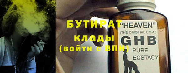 спайс Абаза