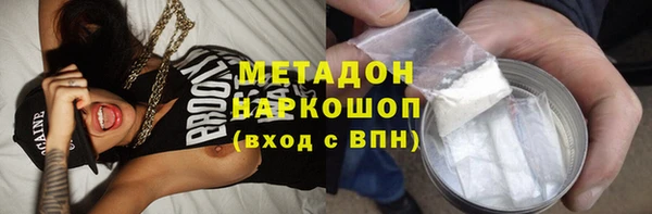 ГАЛЛЮЦИНОГЕННЫЕ ГРИБЫ Абинск