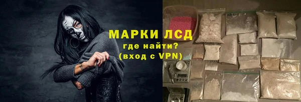 ГАЛЛЮЦИНОГЕННЫЕ ГРИБЫ Абинск
