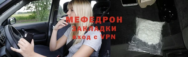 ГАЛЛЮЦИНОГЕННЫЕ ГРИБЫ Абинск