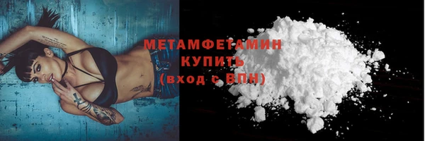 гашик Пересвет