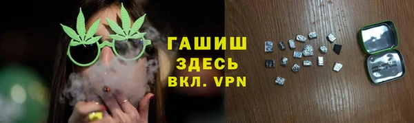 jwh Абдулино