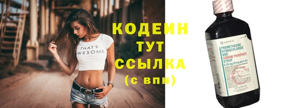 эйфоретик Пестово