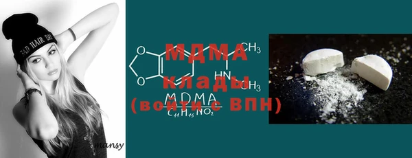ГАЛЛЮЦИНОГЕННЫЕ ГРИБЫ Абинск