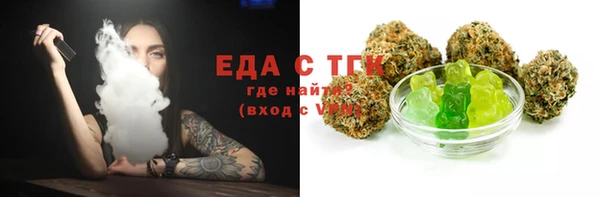 ГАЛЛЮЦИНОГЕННЫЕ ГРИБЫ Абинск
