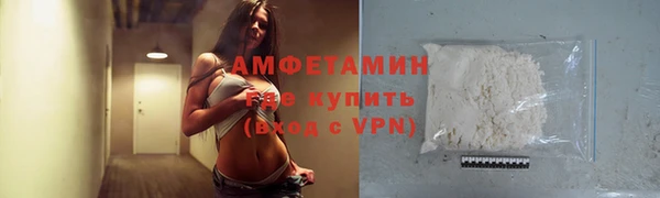спайс Абаза