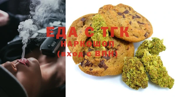 эйфоретик Пестово