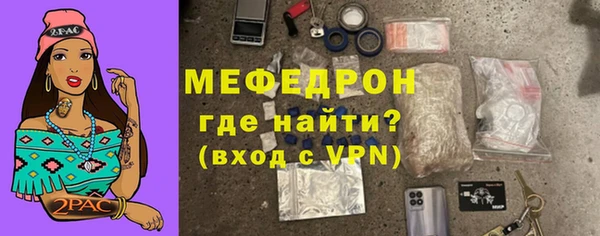 эйфоретик Пестово