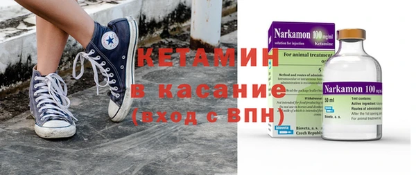 эйфоретик Пестово