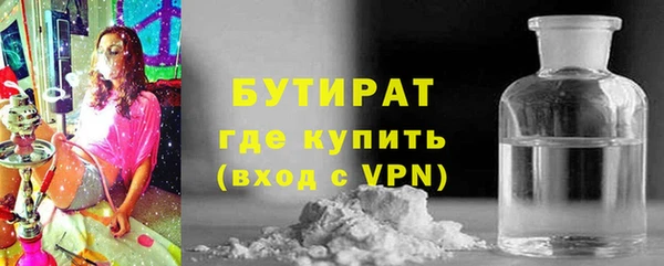 спайс Абаза