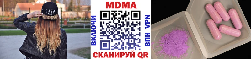 МДМА молли  kraken ссылки  Суздаль  сколько стоит 