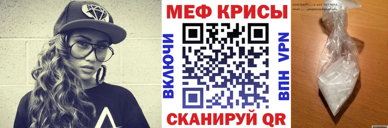 МЯУ-МЯУ 4 MMC  Суздаль 