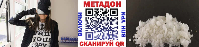 МЕТАДОН мёд дарк нет состав Суздаль цена наркотик